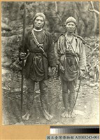 藏品(鄒族男子獵裝)的圖片